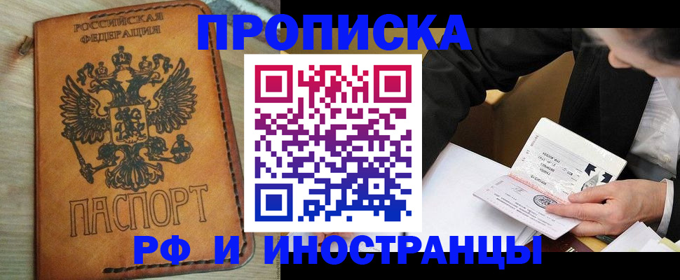 пропишу в квартире в Микуни